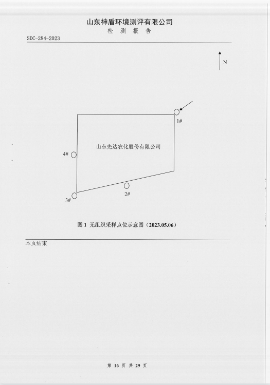 鍥剧墖15.png