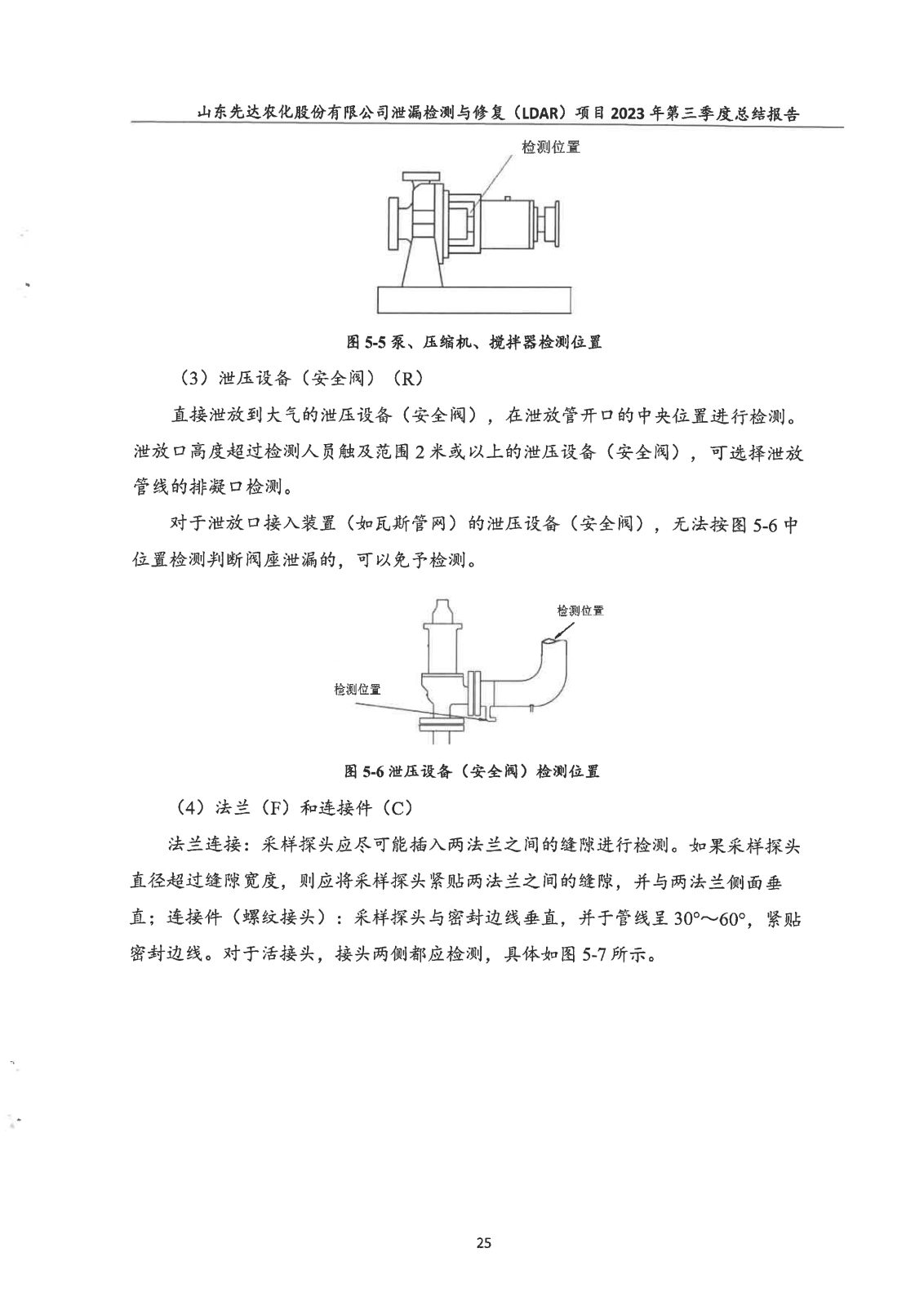 鍥剧墖30.png