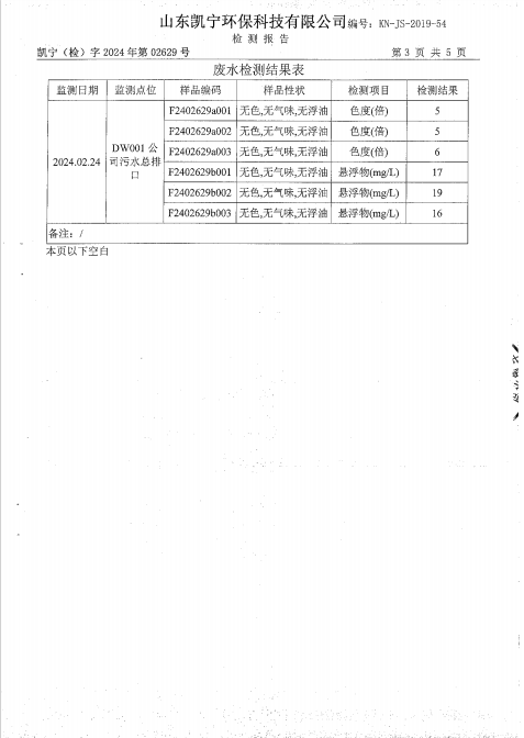 鍥剧墖29.png