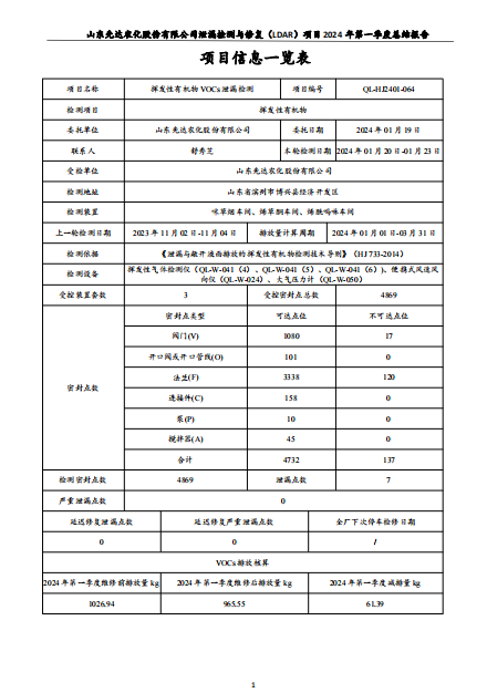 鍥剧墖23.png