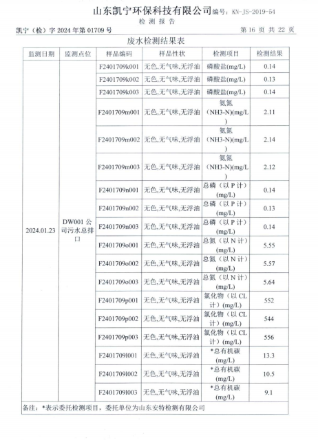 鍥剧墖20.png