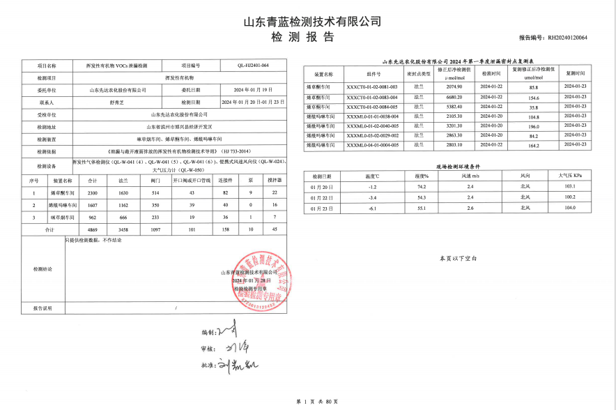 鍥剧墖25.png