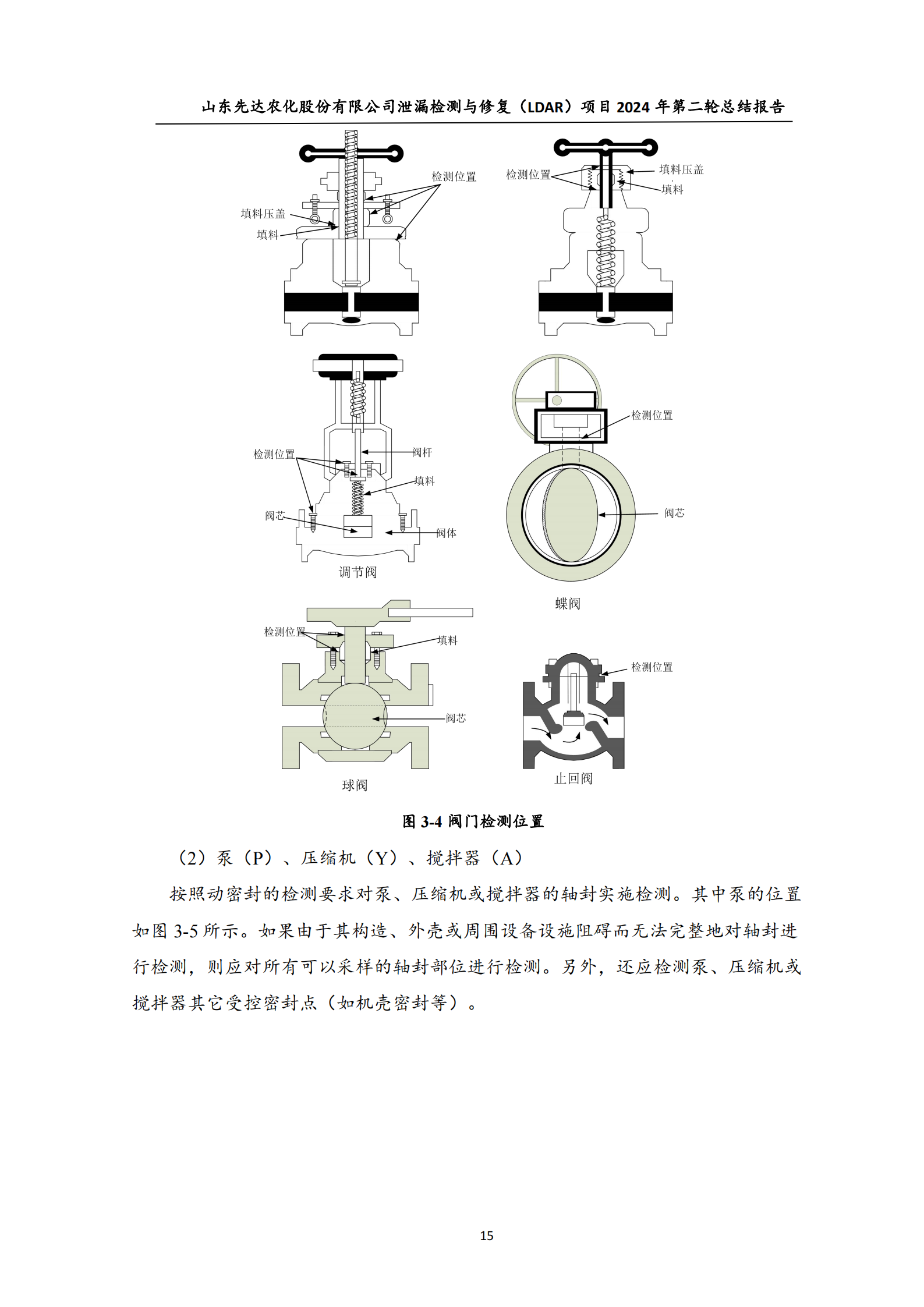 鍥剧墖19.png