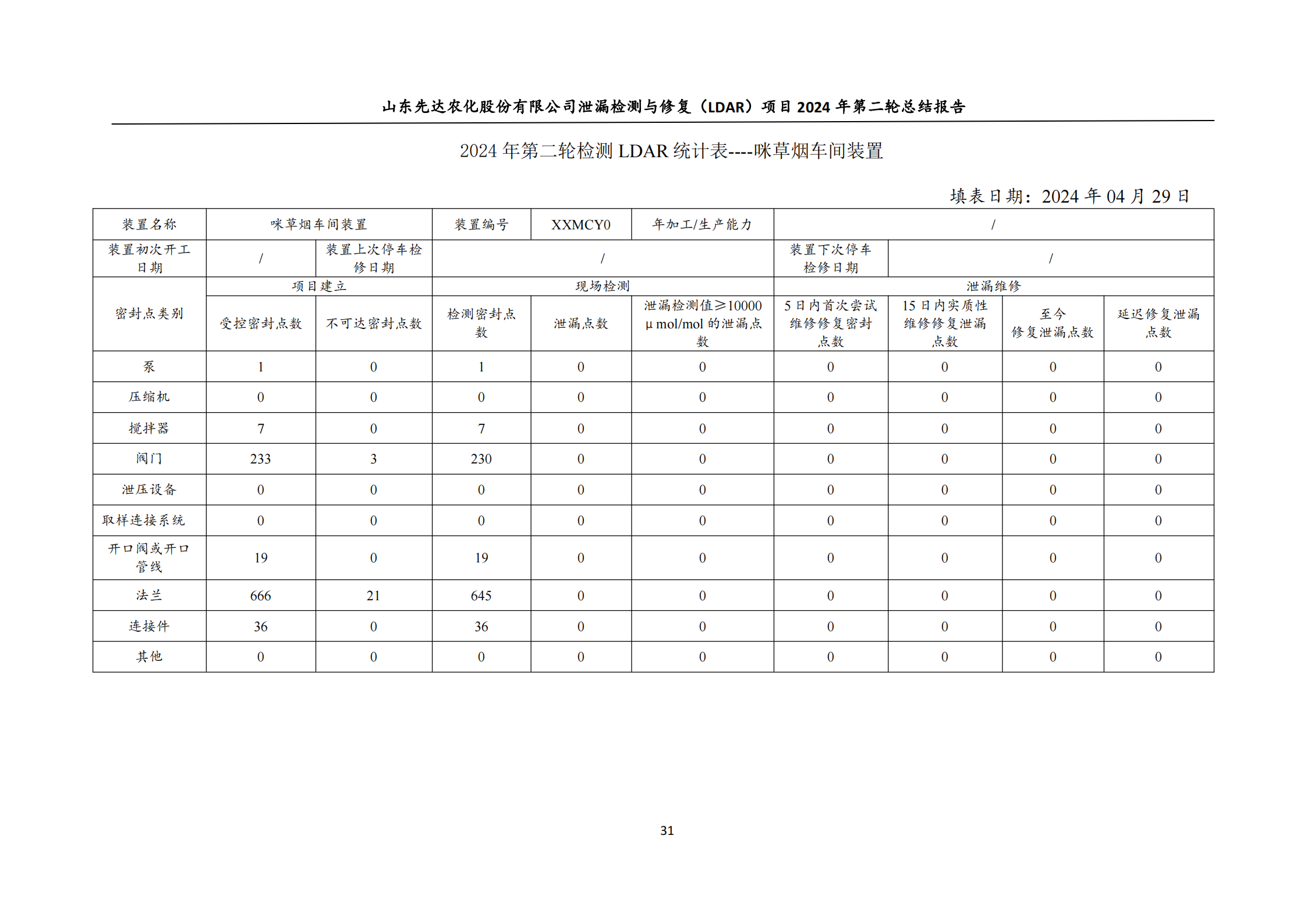 鍥剧墖35.png