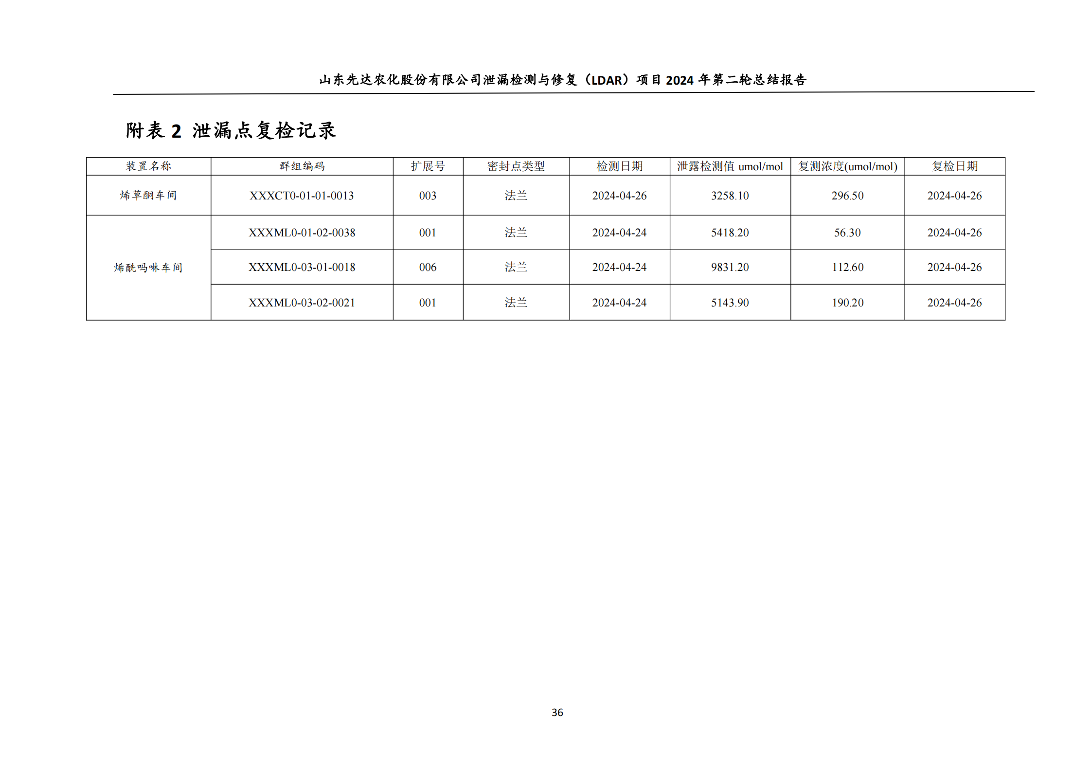 鍥剧墖39.png