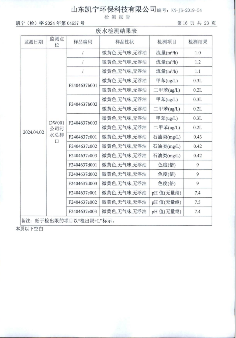 鍥剧墖18.png