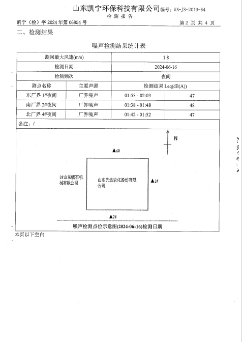 鍥剧墖28.png