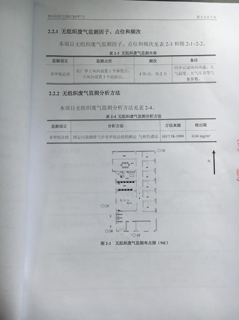 494949最快奖结果今晚