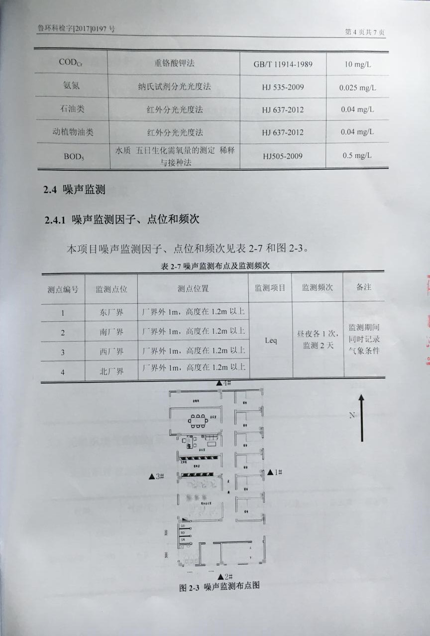 494949最快奖结果今晚