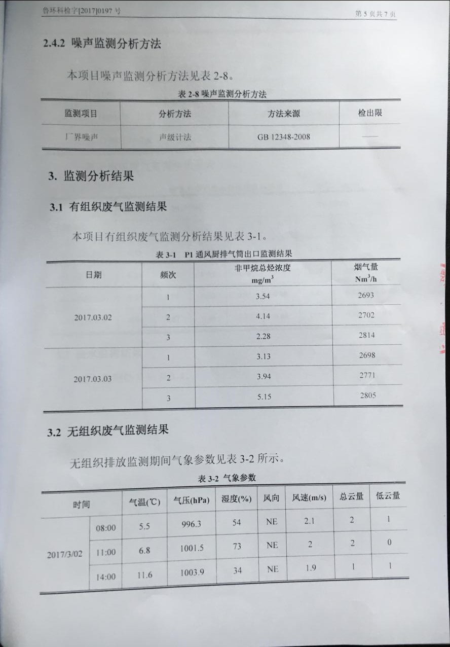 494949最快奖结果今晚