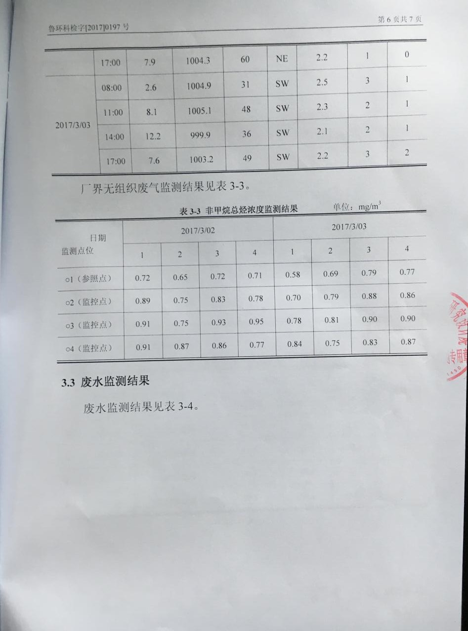 494949最快奖结果今晚