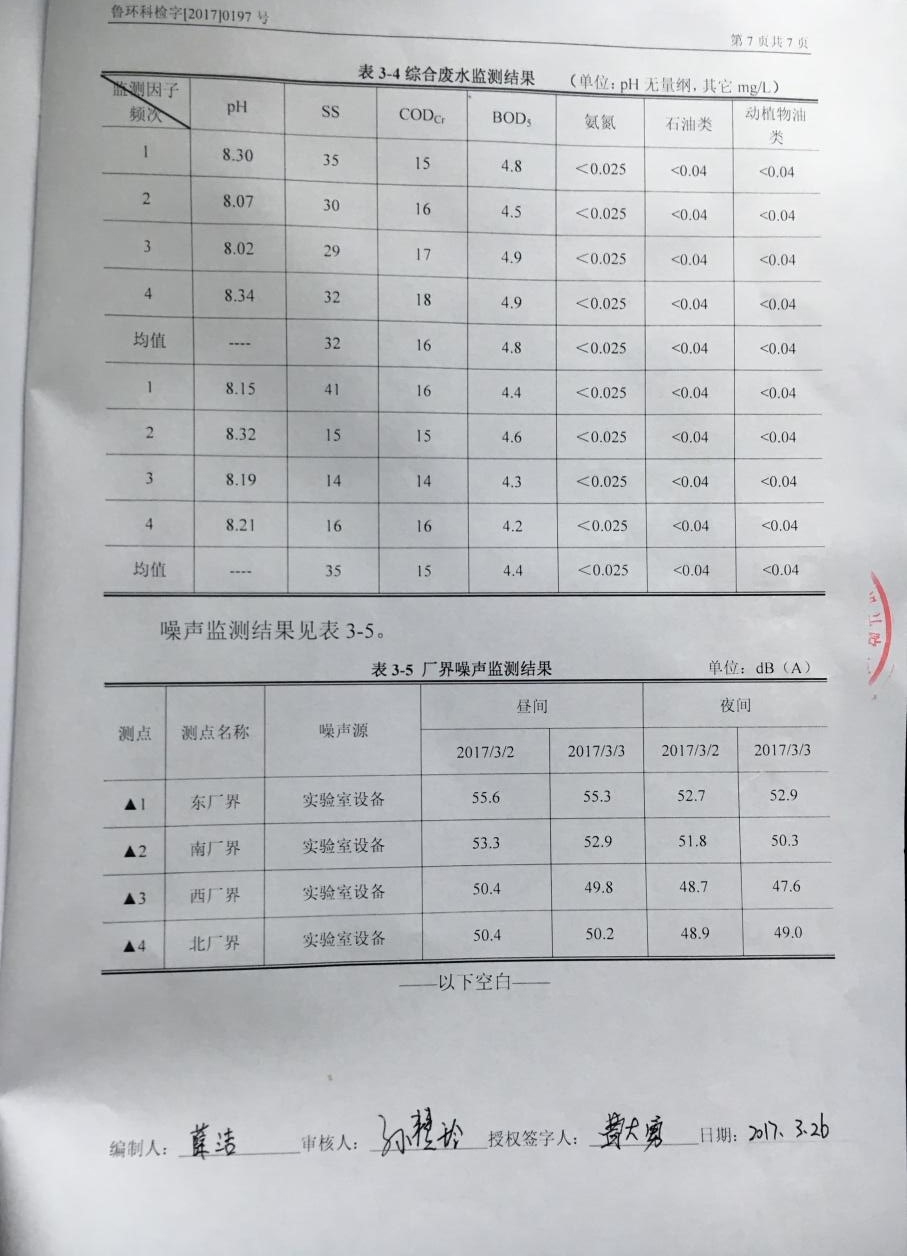 494949最快奖结果今晚